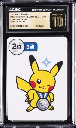 2025 POKEMON PLAYING CARDS JPN 2ND PLACE PIKACHU CGC 10 PRISTINE - Image 1