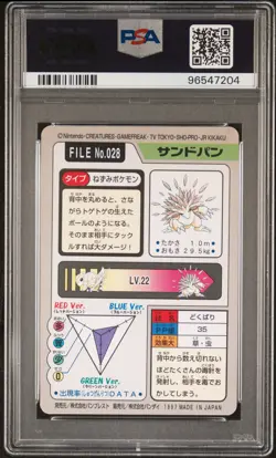 1997 POCKET MONSTERS CARDDASS #028 SANDSLASH PSA 6 - Image 2