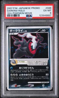 2007 POKEMON JPN PROMO 10TH POKEMON MOVIE #046 DARKRAI-HOLO PSA 6 - Image 1