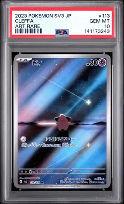 2023 POKEMON JAPANESE SV3-RULER OF THE BLACK FLAME ART RARE #113 CLEFFA PSA 10 - Image 1