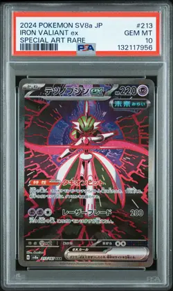 2024 POKEMON JPN SV8A-TERASTAL FEST EX SPECIAL ART RARE IRON VALIANT EX PSA 10 - Image 1