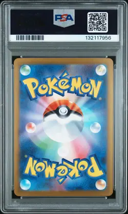 2024 POKEMON JPN SV8A-TERASTAL FEST EX SPECIAL ART RARE IRON VALIANT EX PSA 10 - Image 2