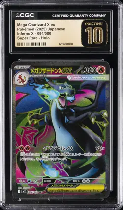 2025 POKEMON JPN INFERNO X SUPER RARE #094 MEGA CHARIZARD X EX CGC 10 PRISTINE - Image 1