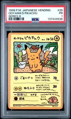 1998 POKEMON JPN VENDING SERIES III #25 OOYAMA'S PIKACHU PSA 1 - Image 1