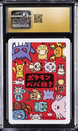 2019 POKEMON PLAYING CARD JAPANESE OLD MAID SLOWPOKE CGC 10 PRISTINE - Image 2