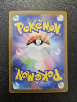 Pokemon Japanese Leavanny AR White Flare SV11W 089/086 NEAR MINT - Image 2
