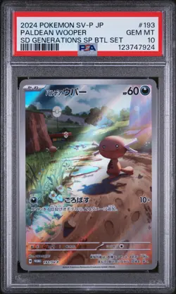 2024 POKEMON JPN GENERATIONS SPECIAL BATTLE SET #193 PALDEAN WOOPER PSA 10 - Image 1