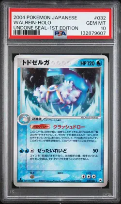 2004 POKEMON JAPANESE UNDONE SEAL 1ST EDITION #032 WALREIN-HOLO PSA 10 - Image 1