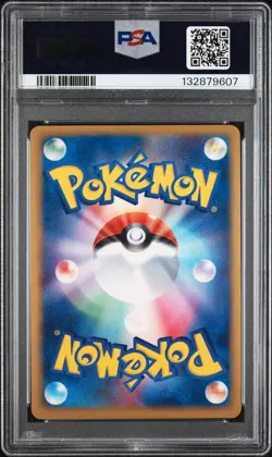 2004 POKEMON JAPANESE UNDONE SEAL 1ST EDITION #032 WALREIN-HOLO PSA 10 - Image 2