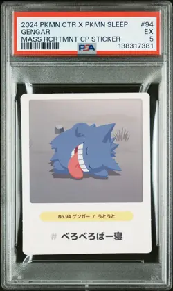2024 POKEMON CENTER X POKEMON SLEEP #94 GENGAR PSA 5 - Image 1