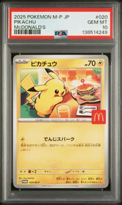 2025 POKEMON JAPANESE M-P PROMO MCDONALD'S #020 PIKACHU PSA 10 - Image 1