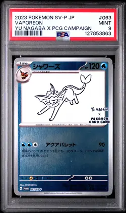2023 POKEMON JAPANESE SV-P PROMO YU NAGABA X POKEMON CARD #063 VAPOREON PSA 9 - Image 1