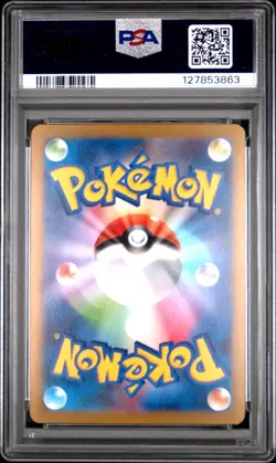 2023 POKEMON JAPANESE SV-P PROMO YU NAGABA X POKEMON CARD #063 VAPOREON PSA 9 - Image 2