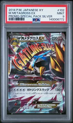 2014 POKEMON JAPANESE XY PROMO SPECIAL PACK SILVER #102 M METAGROSS EX PSA 9 - Image 1