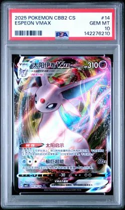 2025 POKEMON SIMPLIFIED CHINESE CBB2 C-GEM PACK VOL 2 #14 ESPEON VMAX PSA 10 - Image 1