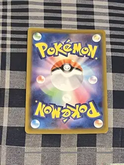 Rowlet [Full Art] #82 | Pokemon Japanese Nihil Zero - Image 2