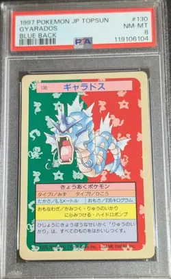 psa8 1997 pokemon jp topsun gyarados blue back - Image 1