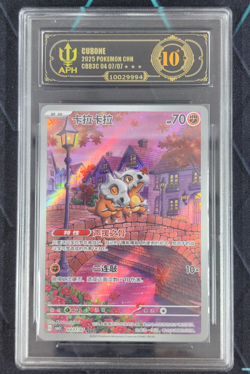 APH Black 10 Pokemon Cubone Art Rare 2025 04 07/07 Gem Pack Vol.3 S.Chinese - Image 1