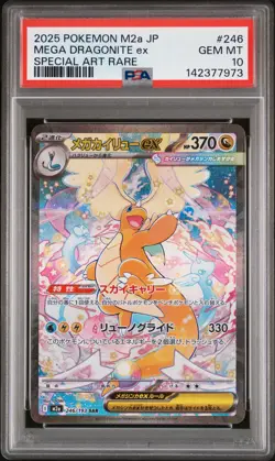 2025 POKEMON JPN M2A-MEGA DREAM EX SPECIAL ART RARE MEGA DRAGONITE EX PSA 10 - Image 1