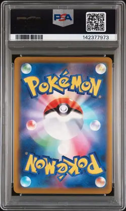 2025 POKEMON JPN M2A-MEGA DREAM EX SPECIAL ART RARE MEGA DRAGONITE EX PSA 10 - Image 2