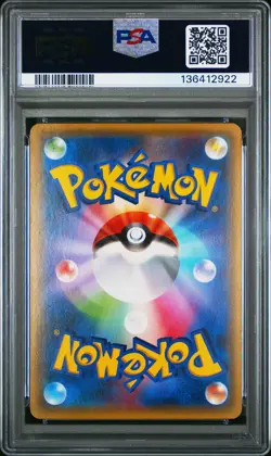2016 POKEMON JPN XY POKEKYUN COLLECTION 1ST EDITION #013 WOBBUFFET PSA 9 - Image 2