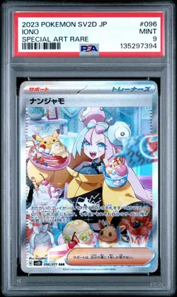 2023 POKEMON JPN SV2D-CLAY BURST SPECIAL ART RARE #096 IONO PSA 9 - Image 1