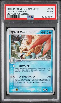 2003 POKEMON JPN MAGMA VS AQUA #024 OMASTAR-HOLO PSA 9 - Image 1