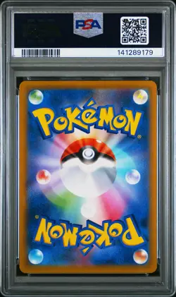 2021 POKEMON JPN SWORD & SHIELD VMAX CLIMAX #213 FULL ART/KRICKETUNE V PSA 7 - Image 2