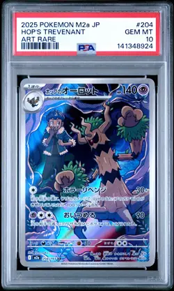 2025 POKEMON JAPANESE M2A-MEGA DREAM EX ART RARE #204 HOP'S TREVENANT PSA 10 - Image 1