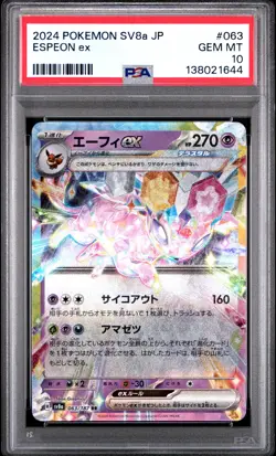 2024 POKEMON JAPANESE SV8A-TERASTAL FEST EX #063 ESPEON EX PSA 10 - Image 1