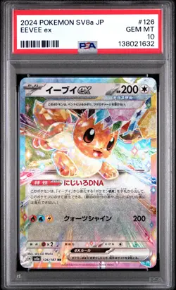 2024 POKEMON JAPANESE SV8A-TERASTAL FEST EX #126 EEVEE EX PSA 10 - Image 1