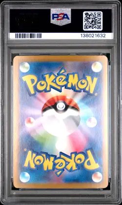 2024 POKEMON JAPANESE SV8A-TERASTAL FEST EX #126 EEVEE EX PSA 10 - Image 2