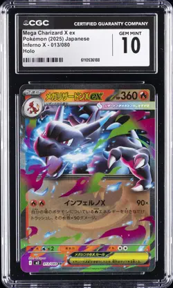 2025 POKEMON JAPANESE INFERNO X HOLO #013 MEGA CHARIZARD X EX CGC 10 GEM MINT - Image 1