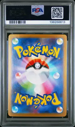 2025 POKEMON JAPANESE M1S-MEGA SYMPHONIA #042 MEGA GARDEVOIR EX PSA 10 - Image 2