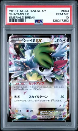2015 POKEMON JAPANESE XY EMERALD BREAK #063 SHAYMIN EX PSA 10 - Image 1