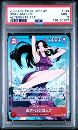 2025 ONE PIECE JPN OP12-LEGACY OF THE MASTER ALTERNATE ART BOA HANCOCK PSA 9 - Image 1