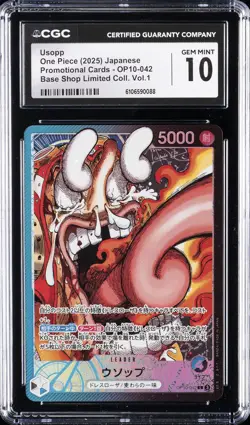 2025 ONE PIECE JAPANESE SHOP LIMITED COLLECTION VOL. 1 PROMO USOPP CGC 10 - Image 1