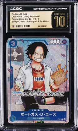2024 ONE PIECE JAPANESE SAIKYO JUMP PROMO PORTGAS D. ACE CGC 10 PRISTINE - Image 1