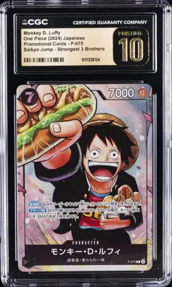 2024 ONE PIECE JAPANESE SAIKYO JUMP PROMO MONKEY D. LUFFY CGC 10 PRISTINE - Image 1