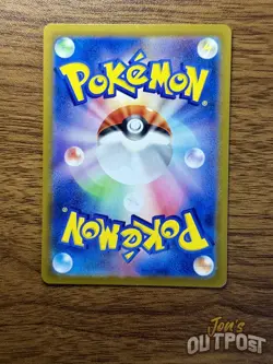 Pokemon Card Rapidash 069/063 Heat Wave Arena Japanese - US Seller - Image 2