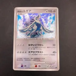 Explosive Birth Lugia Holo 10th Movie Promo - Japanese Pokemon Card - 2007 - Image 2