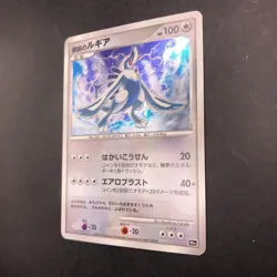 Explosive Birth Lugia Holo 10th Movie Promo - Japanese Pokemon Card - 2007 - Image 5