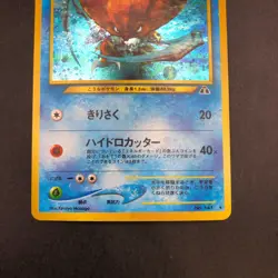 Kabutops Holo No.141 Neo 2 Discovery - Japanese Pokemon Card - 2000 - Image 4