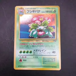 Venusaur Holo GB Game Boy Promo - Japanese Pokemon Card - 1998 - Image 2
