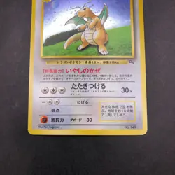 Dragonite Holo GB Game Boy Promo - Japanese Pokemon Card - 1998 - Image 4