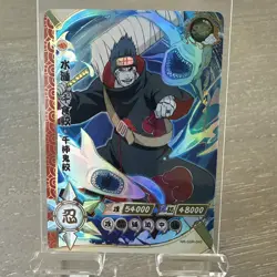 Kisame Hoshigaki NR-SSR-040 Naruto Kayou Card - Image 1