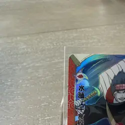 Kisame Hoshigaki NR-SSR-040 Naruto Kayou Card - Image 2