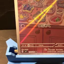 Milcery AR 110/102 SV7 Stellar Miracle Holo Pokemon Card NM Condition, Japanese - Image 4