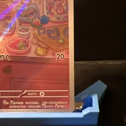 Milcery AR 110/102 SV7 Stellar Miracle Holo Pokemon Card NM Condition, Japanese - Image 5