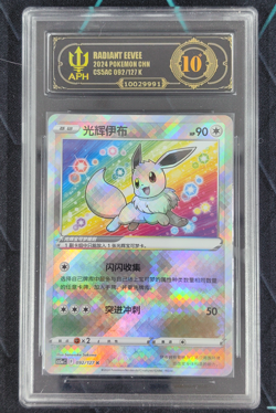 APH 10 PTCG Pokemon Eevee K 092/127 Holo Card 2024 cs5aC Pack S. Chinese - Image 1